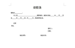 resize,m_lfit,h_166,w_250