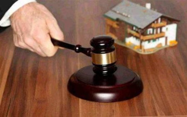 购买司法拍卖的房子的注意事项