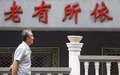 个人可以交社保吗