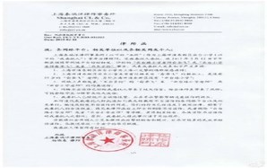 律师函收费定价指南：全面了解委托费用 (律师函收费定金合法吗)