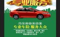 汽车保险对方全责怎么赔