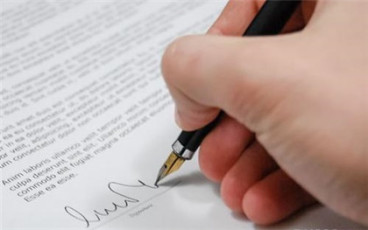 公司改签合同书怎么写