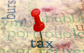 消费税税率调整有哪些