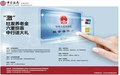 社会保障卡密码忘记了怎么办
