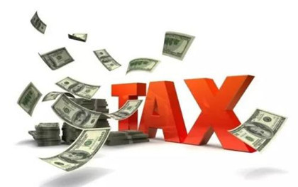 企业所得税税率具体的标准