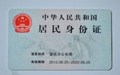 没有身份证可以挂失卡吗
