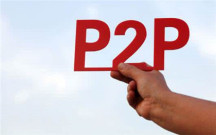 什么是p2p