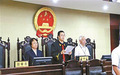 刑事判决书二审有什么结果
