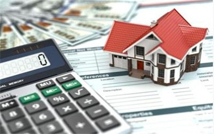 房屋按揭贷款办理流程