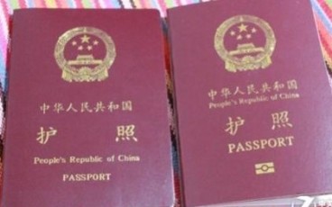 夫妻离异小孩如何办理护照