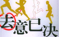 自动离职公司扣掉一个月工资合法吗