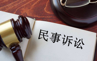 民事诉讼法司法解释关于合同履行地的规定