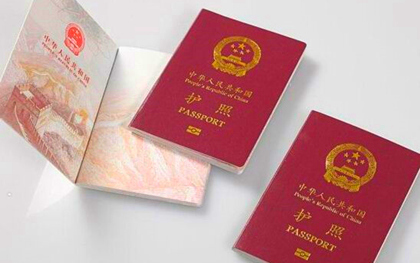 上海护照办理流程及所需资料