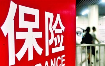 社保要多久才可以生效 201809140852215997.jpg