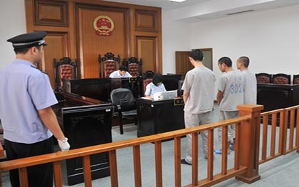 拘役的特征是什么