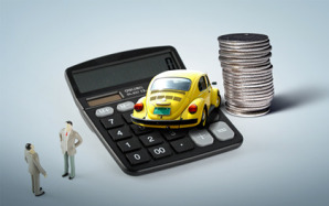 汽车保险费用计算怎么买划算