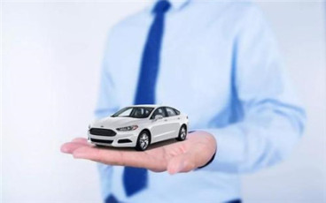 汽车抵押贷款时遇到的常见问题