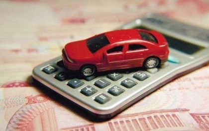 上海汽车抵押贷款流程