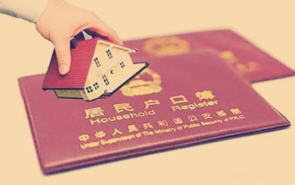 居住证办理需要多久