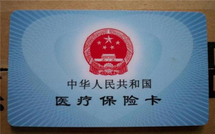 医保卡与社保卡是一张卡吗