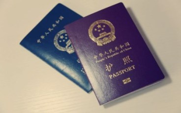 欧盟护照办理条件是什么