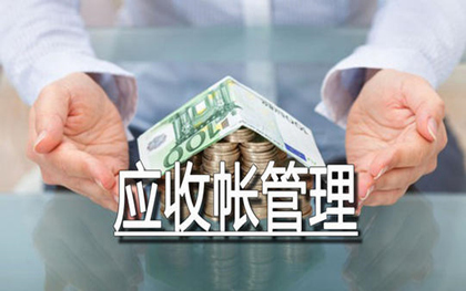 坏账准备的会计处理方法