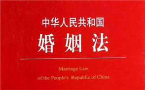 新婚姻法关于婚前财产的认定标准