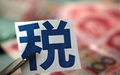 二手房契税发票是不是购房发票