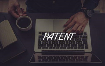 关于专利法第二条第二款的认识
