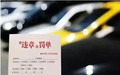 车违章必须本人处理吗