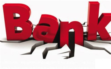 银行贷款利率是受什么影响