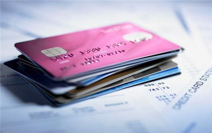 信用卡诈骗罪最新规定