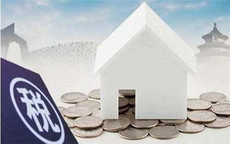 个人所得税税率调整是怎样的