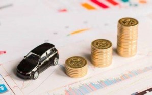 汽车保险一年多少钱?汽车保险费用计算