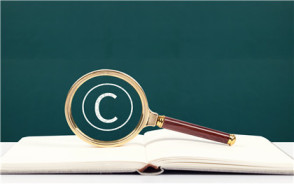 外观专利与著作权有什么区别?