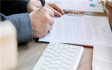 签订电子合同的流程