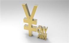 企业税收有哪些