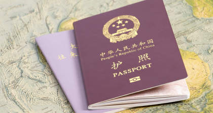 办理护照需要什么材料