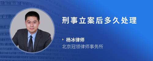 揭示新刑事诉讼法：赋权被告，加强透明度，提高效率 (揭示新刑事诉讼的案例)