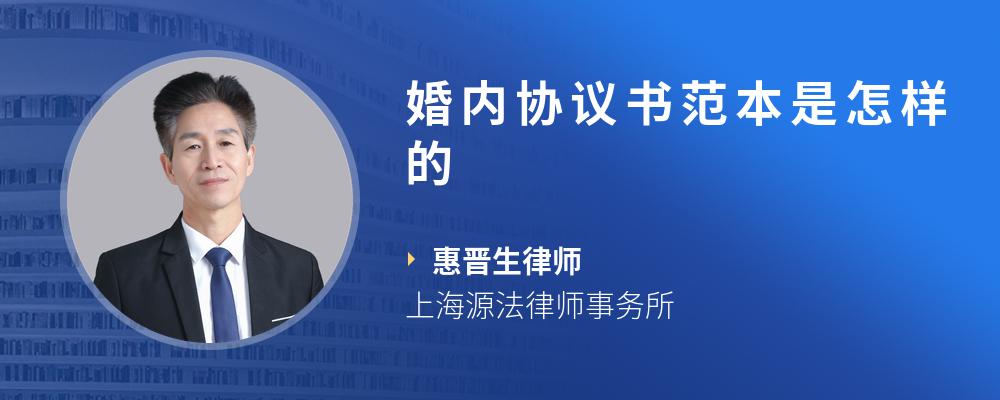 忠誠協議範本-婚姻忠誠協議書-忠誠協議是否有效 - 找法網知識專輯