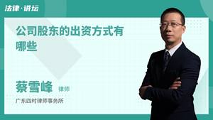 公司章程怎么下载 resize,m_lfit,h_300,w_300