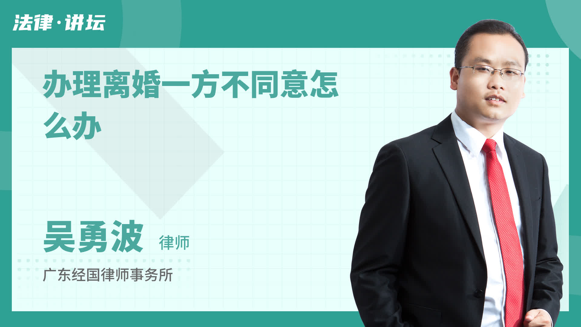办理离婚一方不同意怎么办
