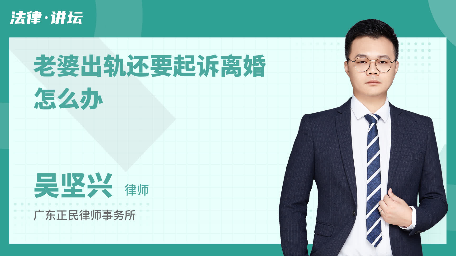 老婆出轨还要起诉离婚怎么办