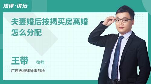 夫妻婚后按揭买房离婚怎么分配