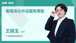 离婚诉讼中证据有哪些