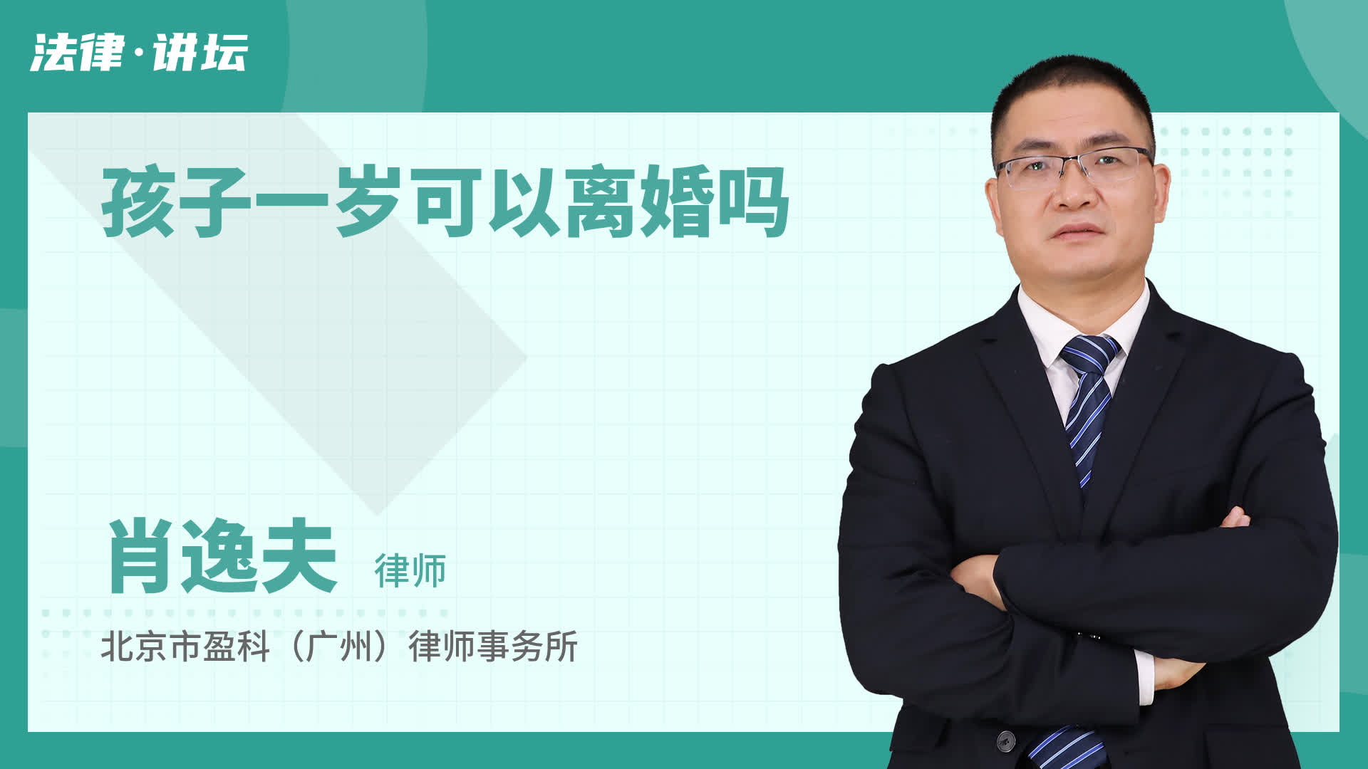 孩子一岁可以离婚吗
