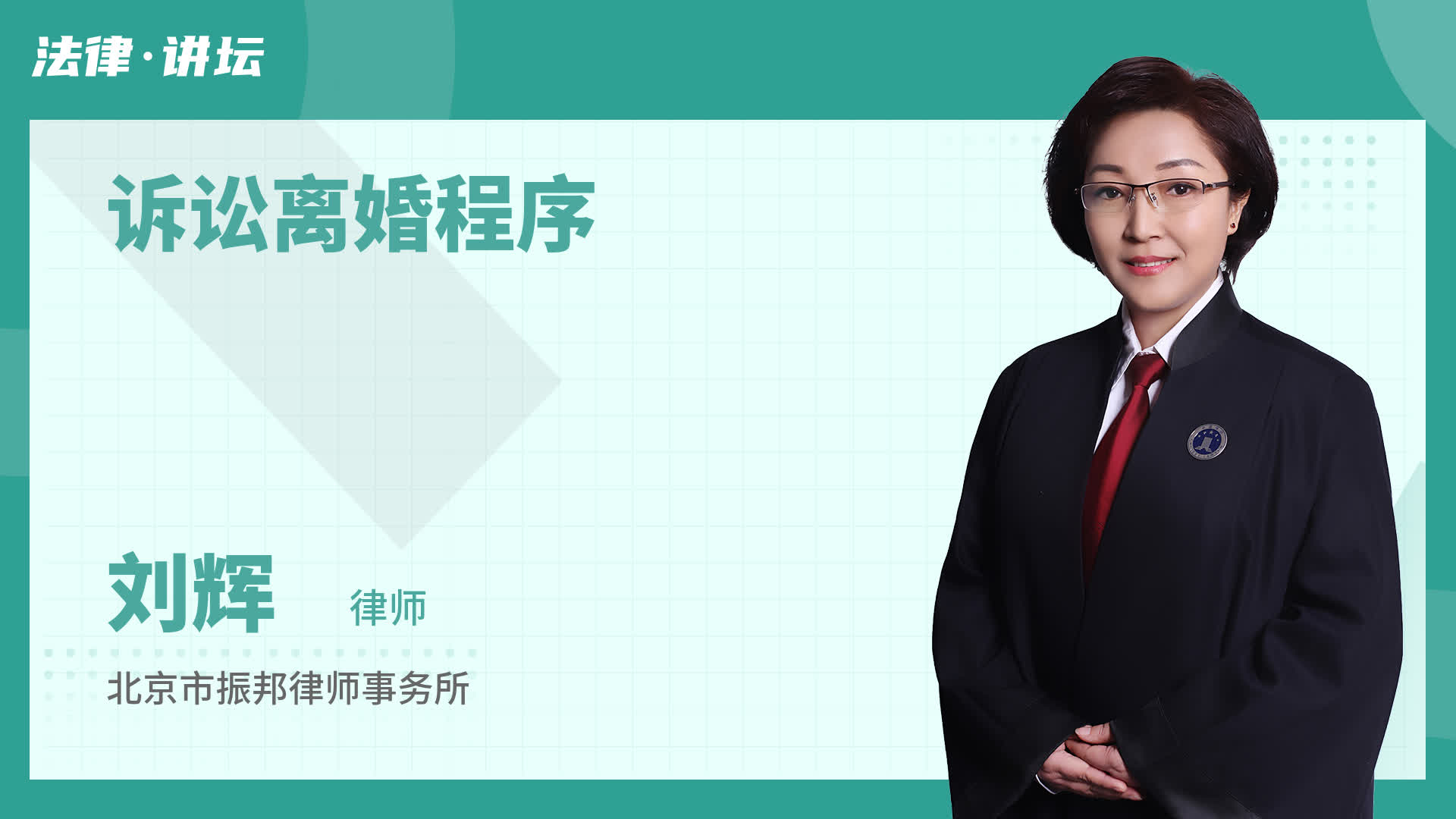 诉讼离婚程序一般多久 16815.jpg