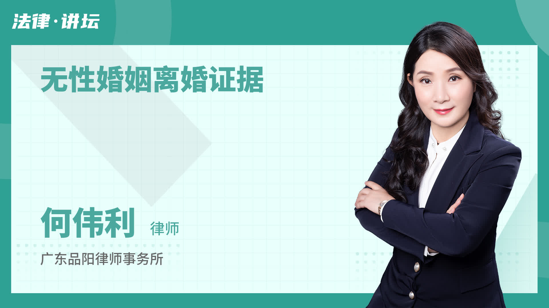 无性婚姻离婚证据