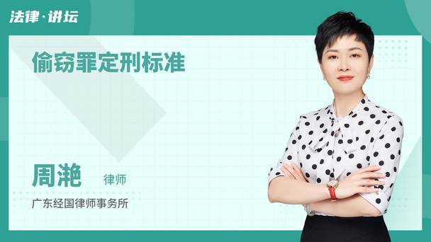 偷窃罪定刑标准